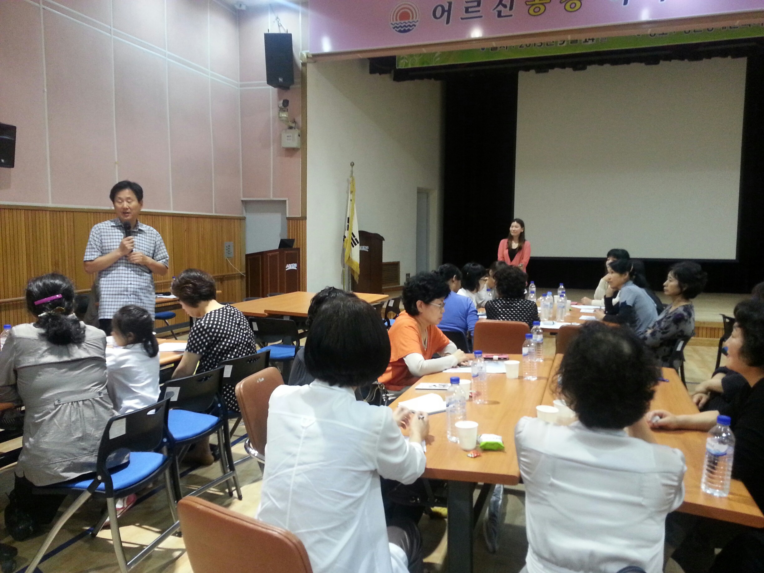 2013년 3차 활동보조인 보수교육