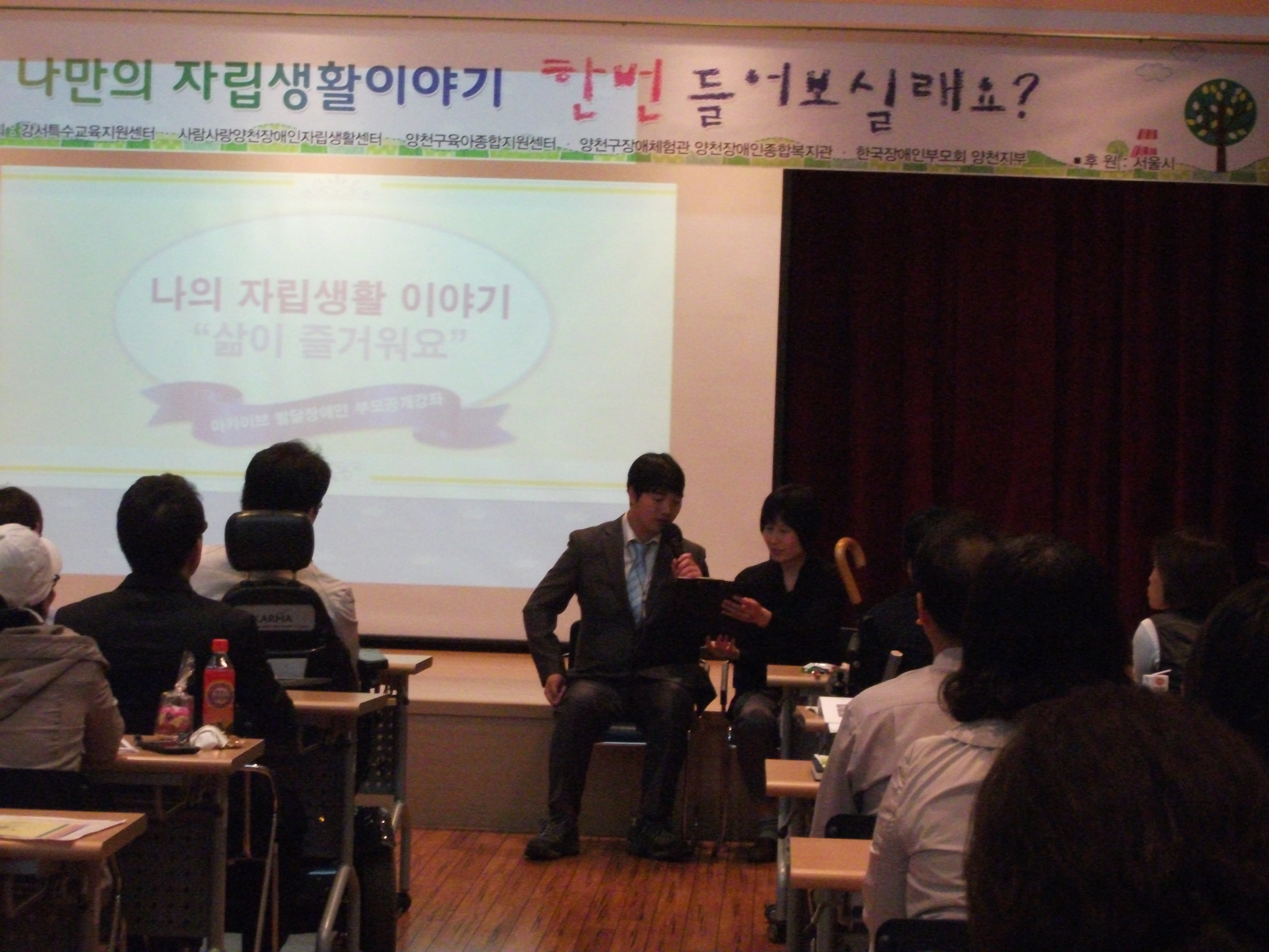 2014 부모공개강좌