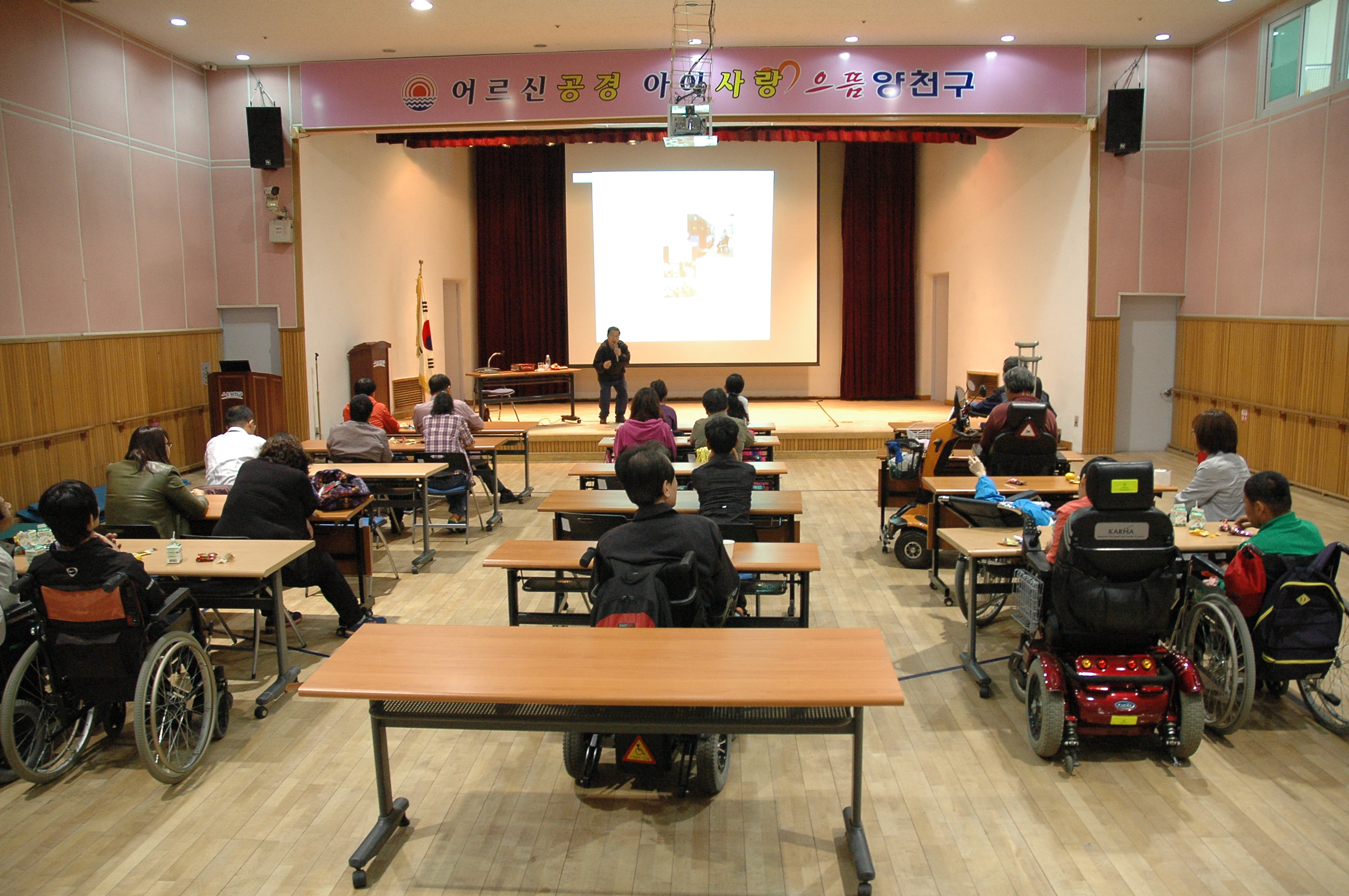 서울시거주시설네트워크사업 교육 "주도적인 삶과 자립생활"