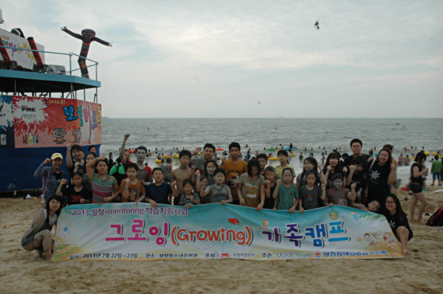 머드축제의 현장에서 만든 성장-멘토링 