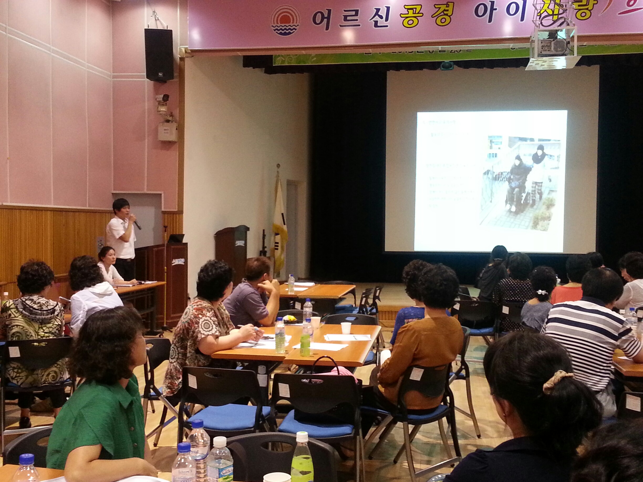 2013년 2차 활동보조인 보수교육