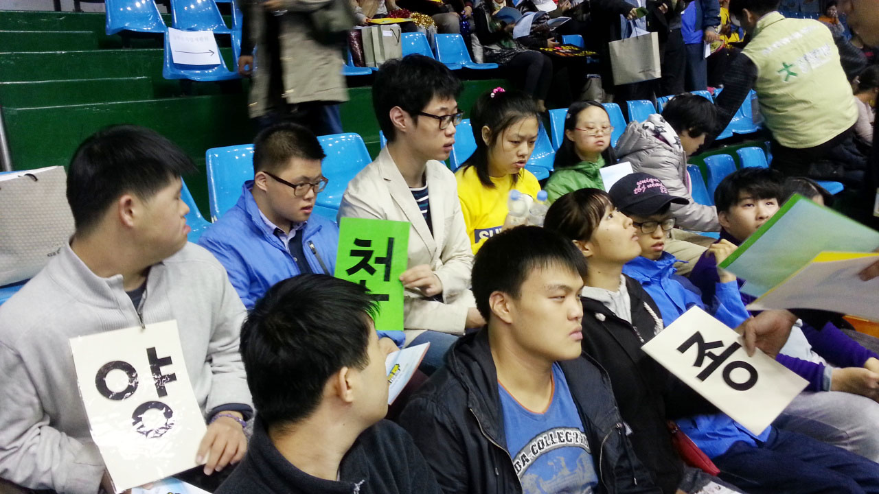 직업적응훈련반 제10회 도전골든벨 참가