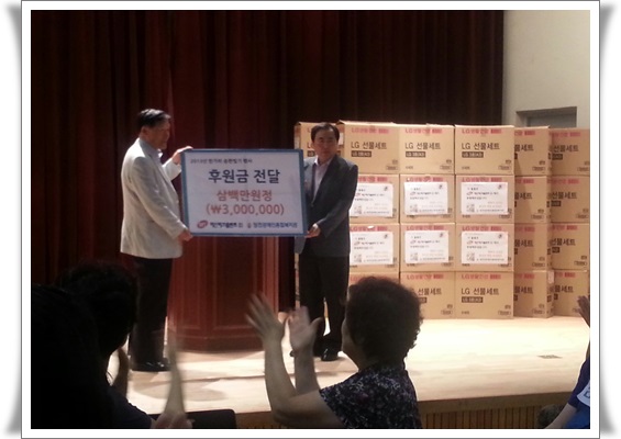 모두가 함께 해서 행복한 사랑품은 한가위 송편빚기