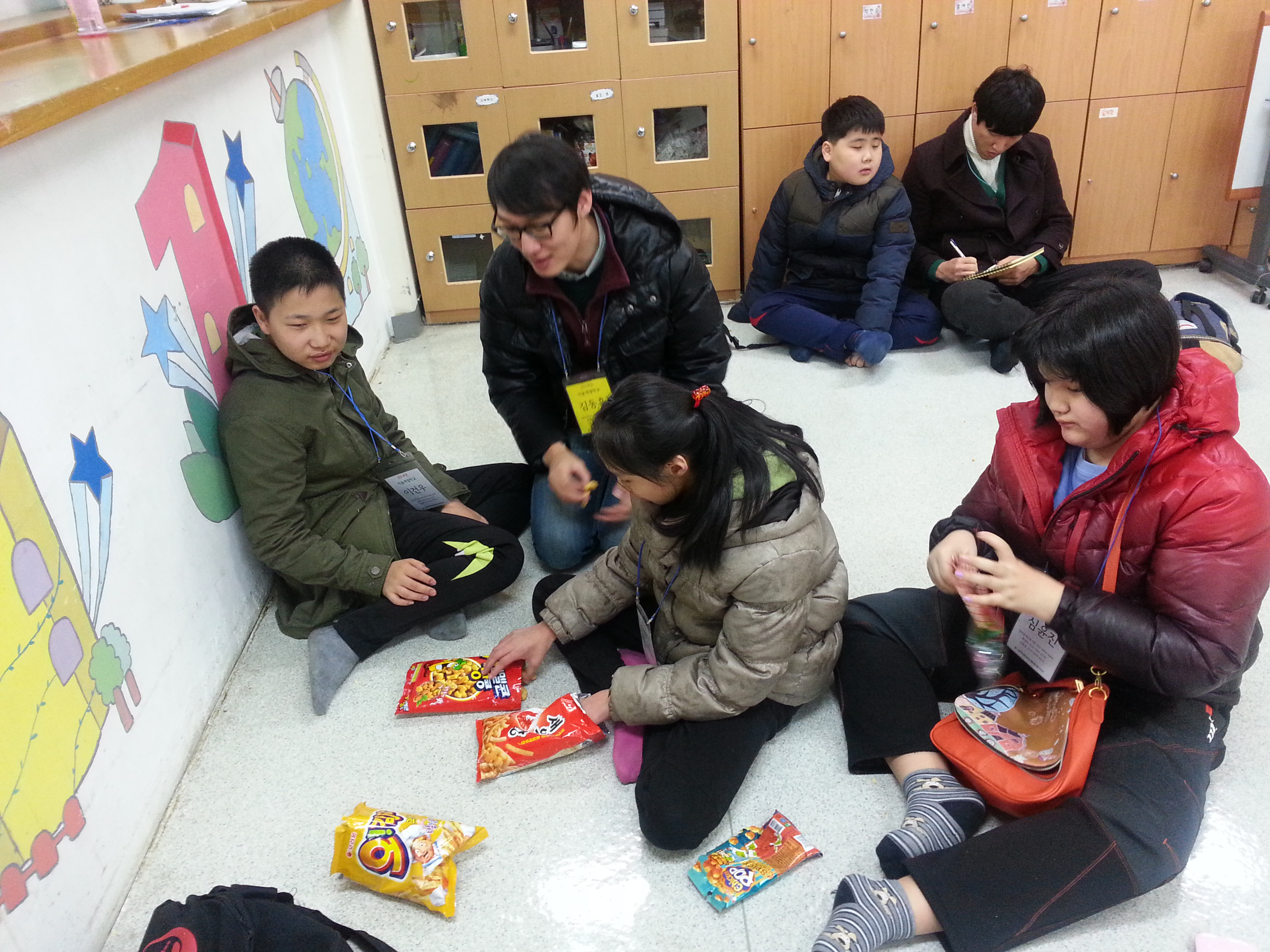 양천장애인종합복지관 2014겨울계절학교