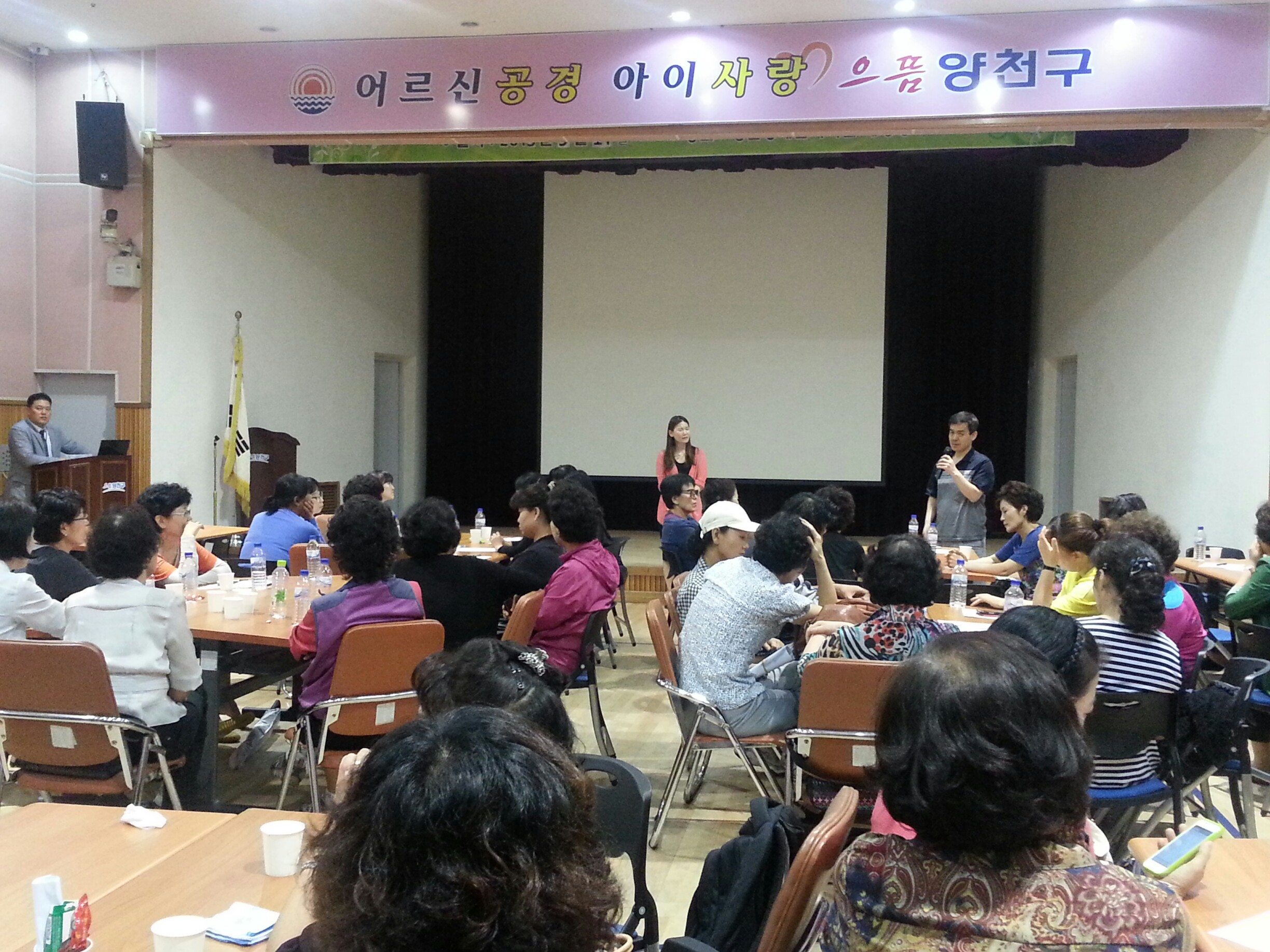 2013년 3차 활동보조인 보수교육