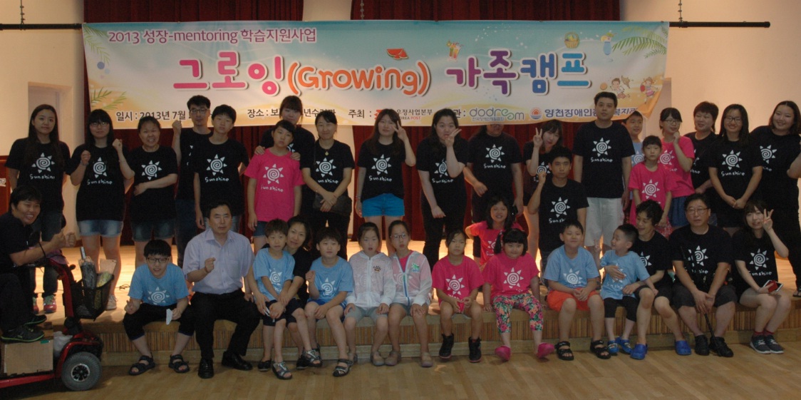 머드축제의 현장에서 만든 성장-멘토링 