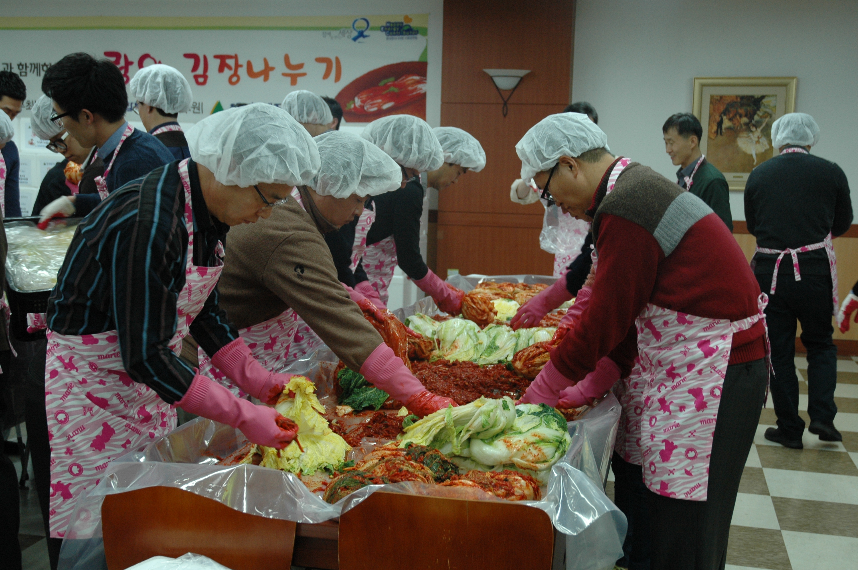 사랑과 행복을 담은 "사랑의 김장김치 나누기"