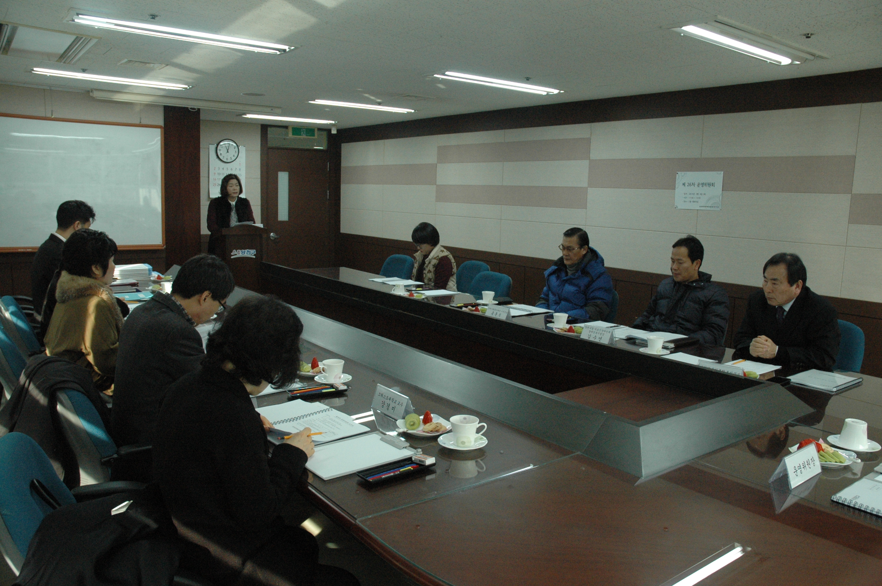 제26차 운영위원회