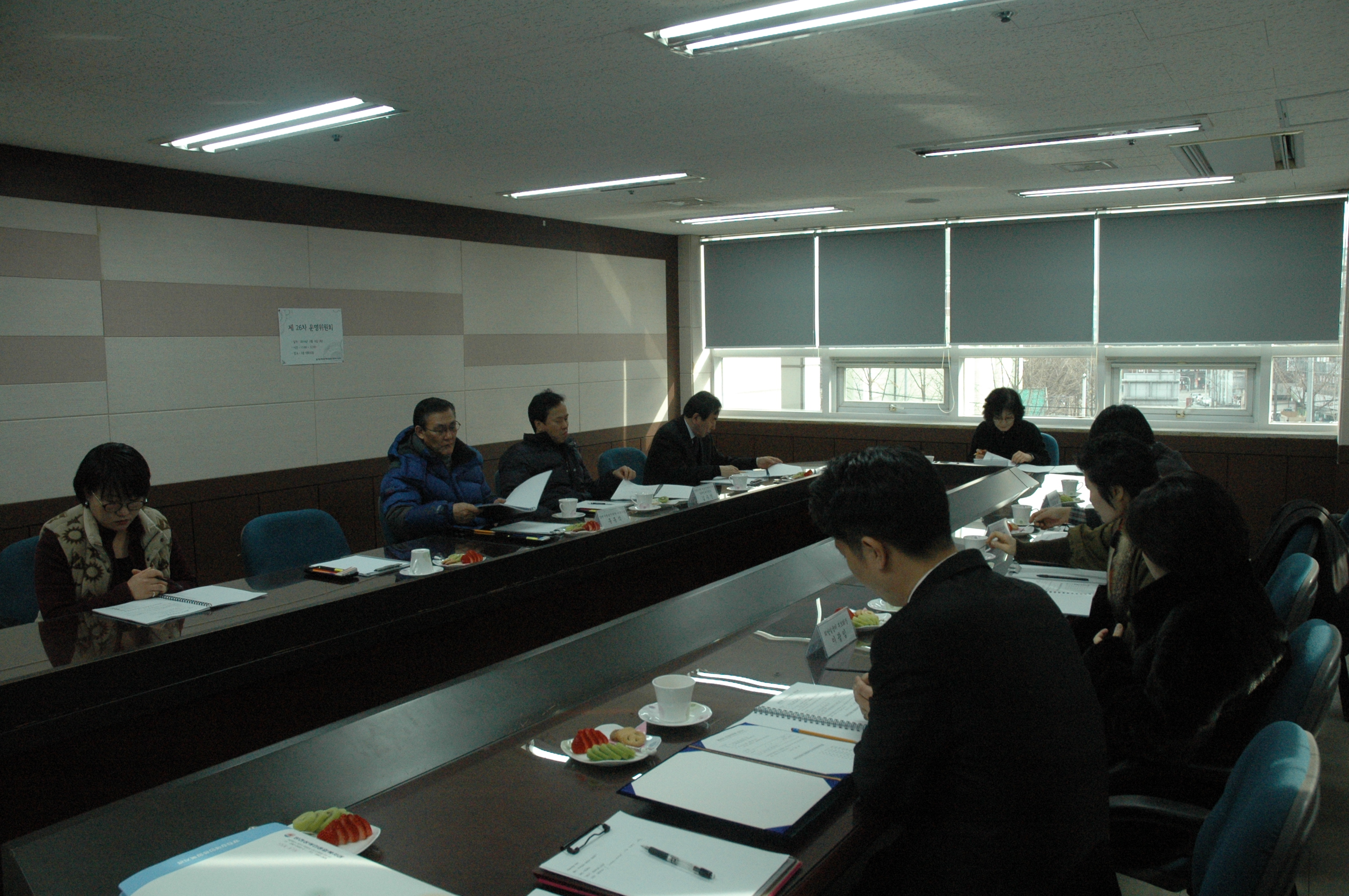 제26차 운영위원회