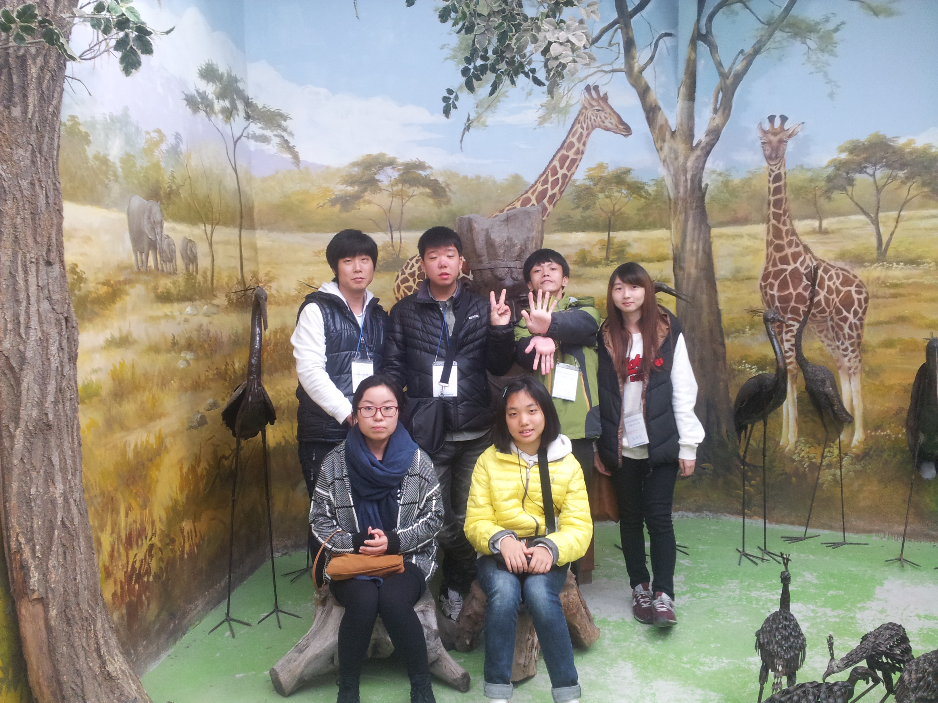 장애 비장애청소년 통합활동<신나는 토요일>