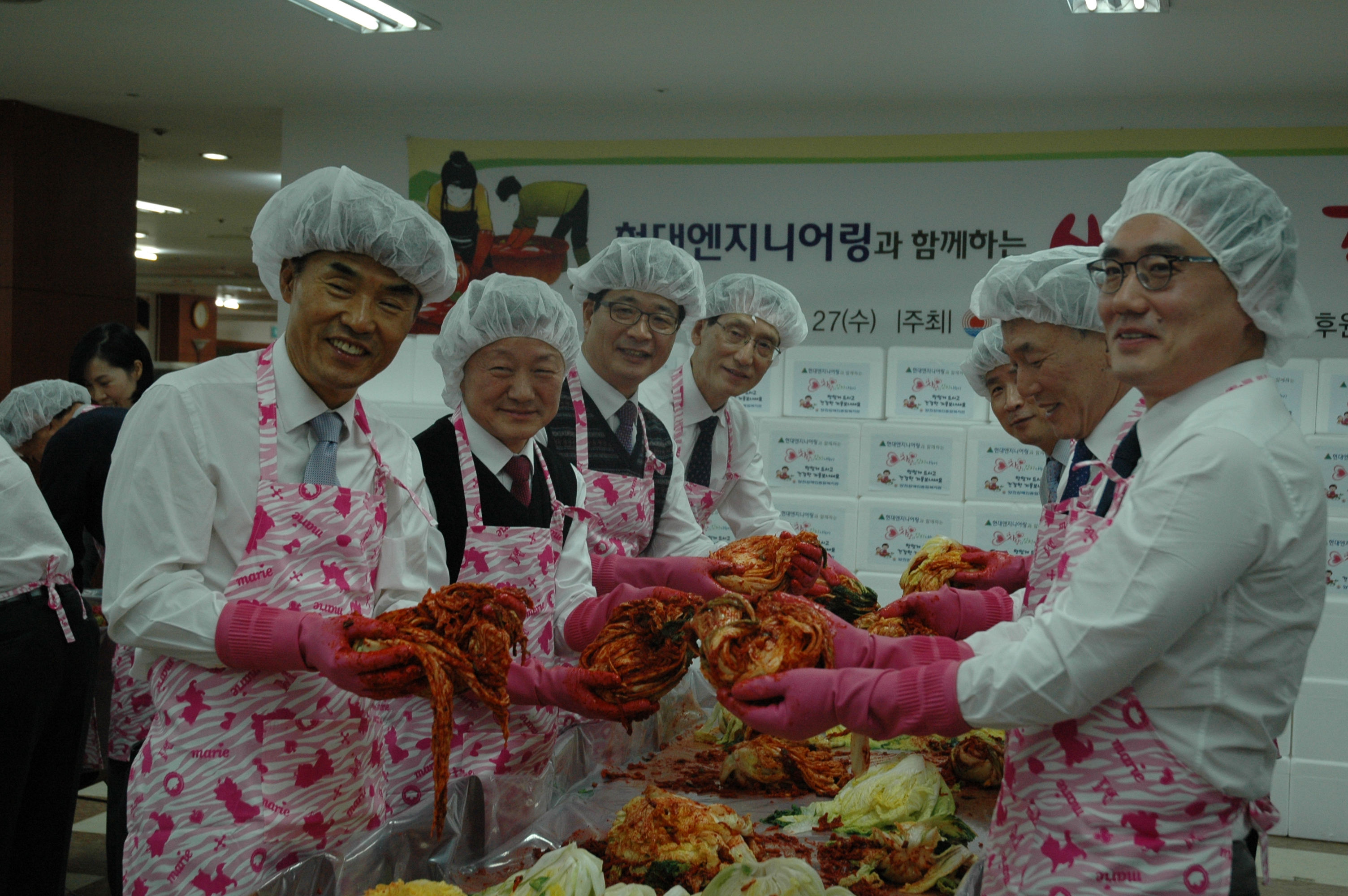 사랑과 행복을 담은 "사랑의 김장김치 나누기"