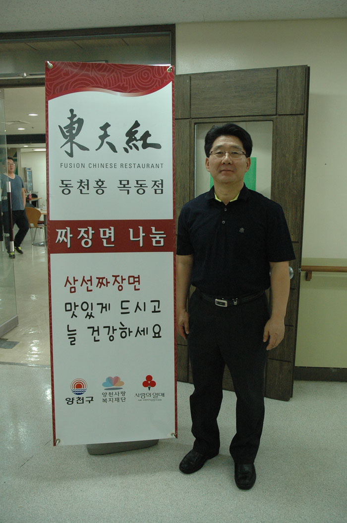 장애인의 날 맞이 