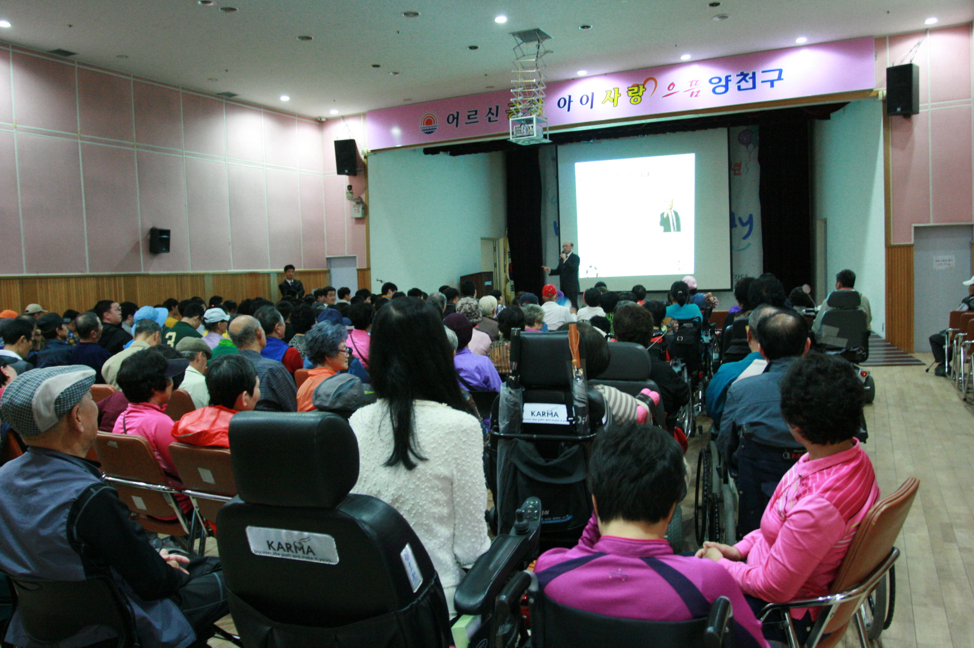 양천장애인종합복지관 개관9주년 기념식