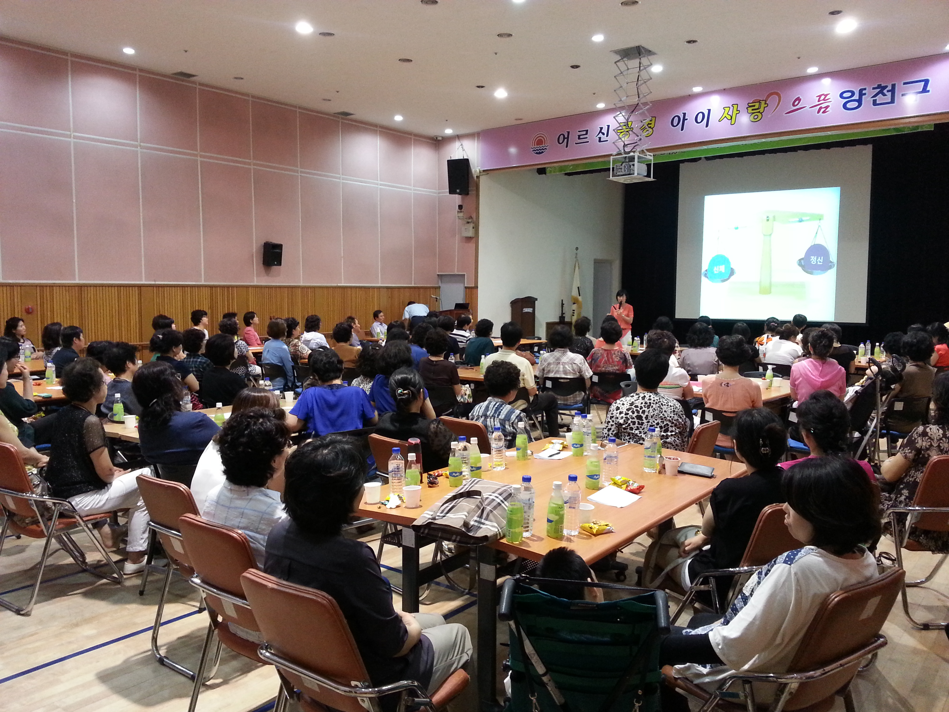 2013년 2차 활동보조인 보수교육