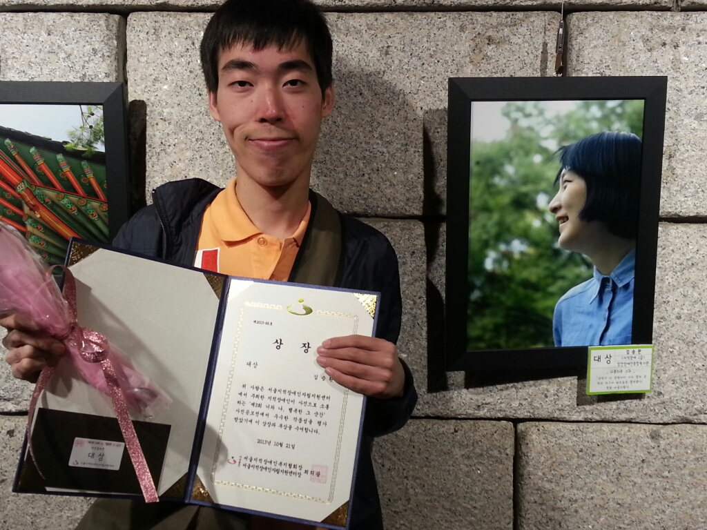 청개구리포토클럽 사진공모전 대상수상!!!