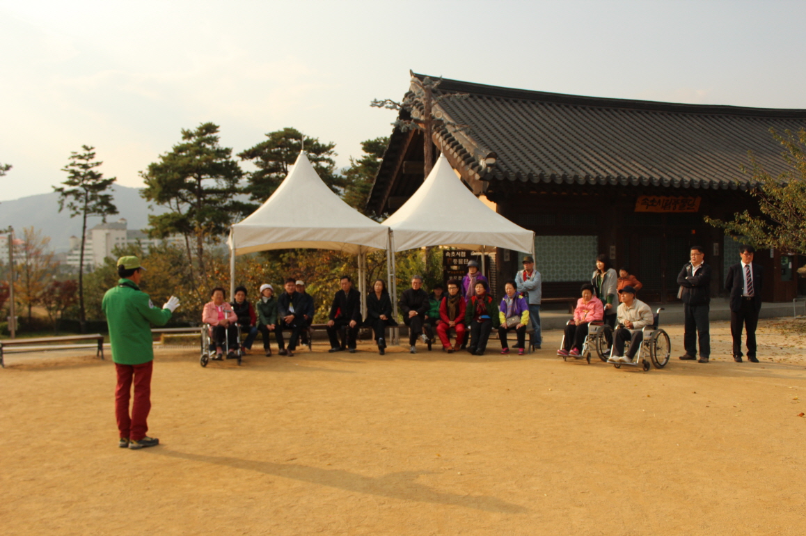 2013년 여행바우처 "행복 만들기 가을여행"