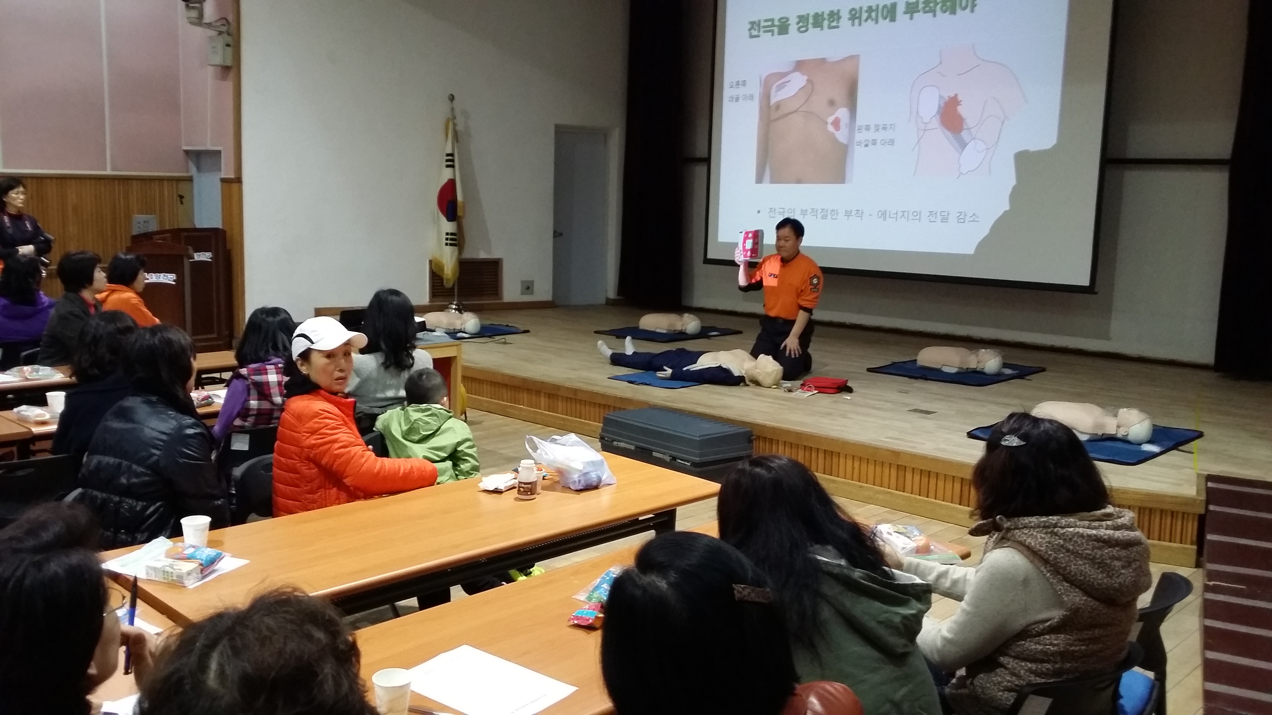 2014년 1차 활동보조인 보수교육