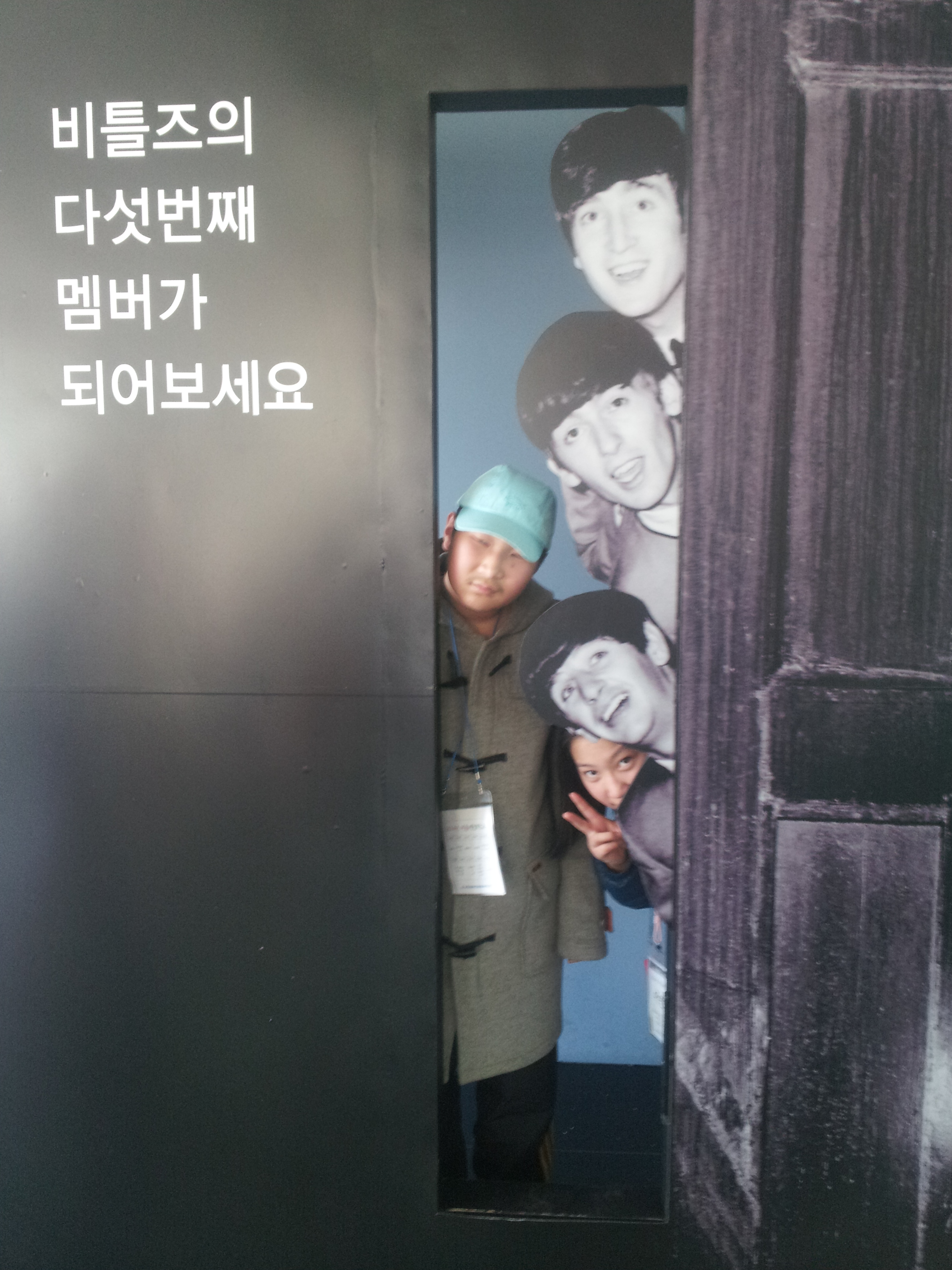 양천장애인종합복지관 2014겨울계절학교