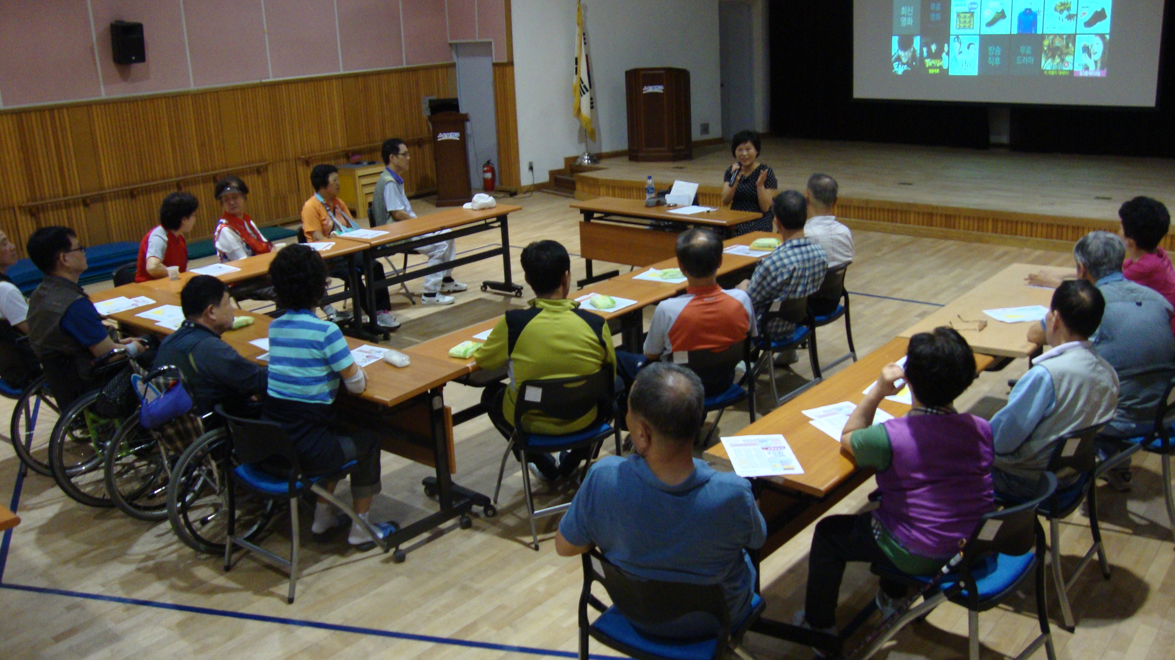 장애인과 함께하는 금융생활법률강좌