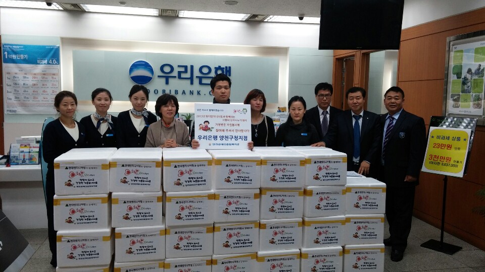 사랑과 행복을 담은 "사랑의 김장김치 나누기"