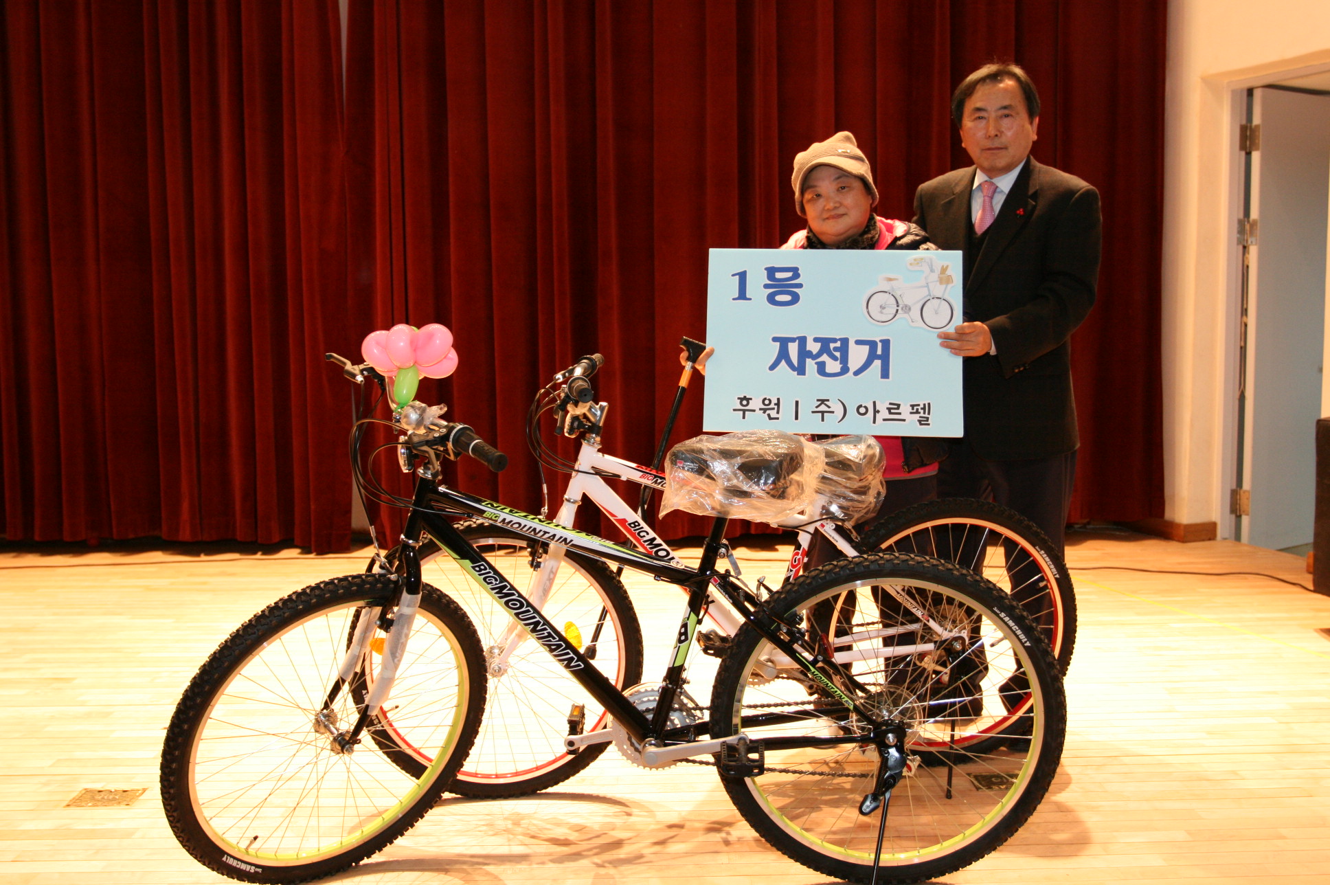 2013년 송년가족잔치