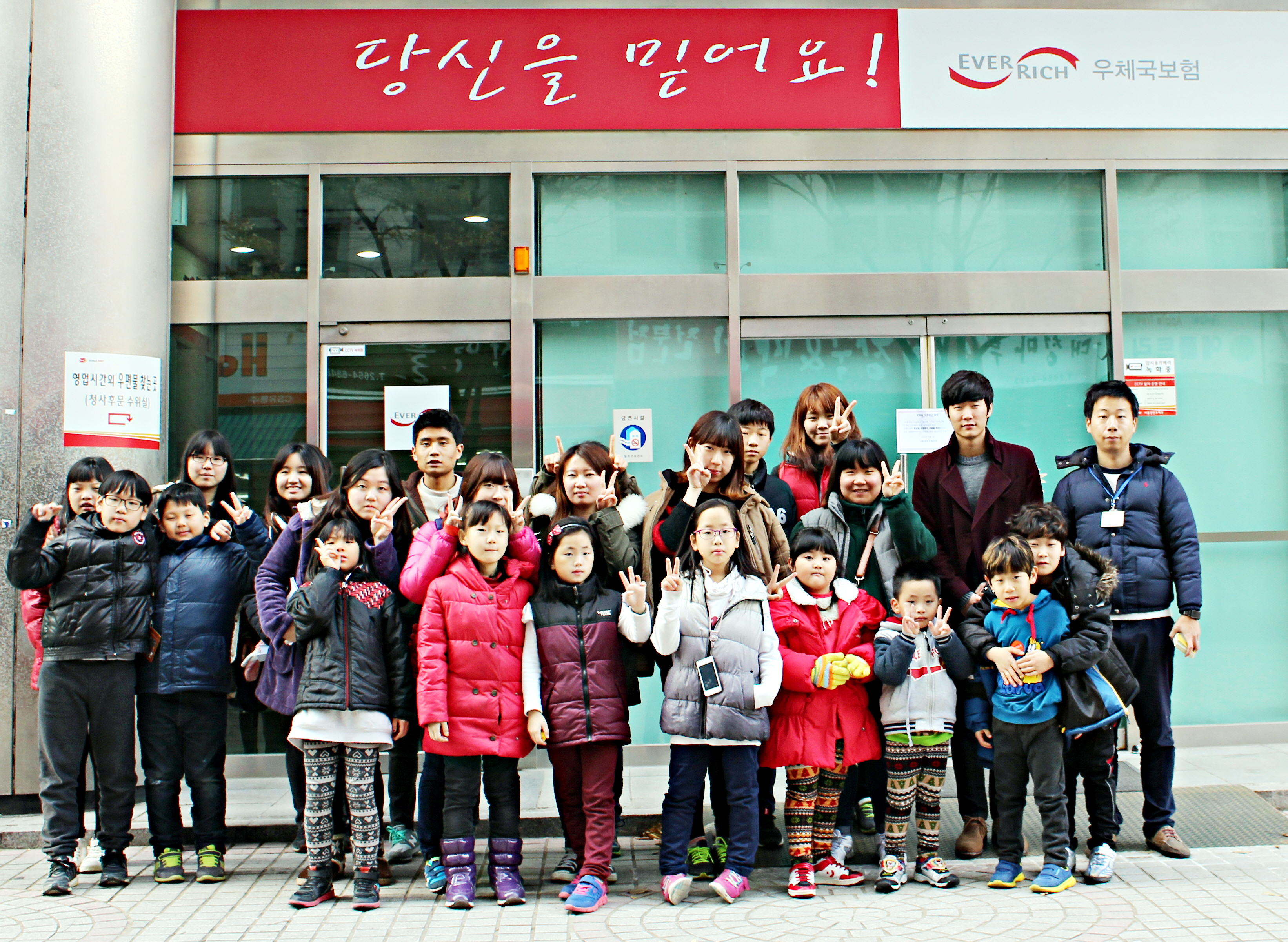 성장-멘토링 학습지원사업 단체문화체험활동 실시