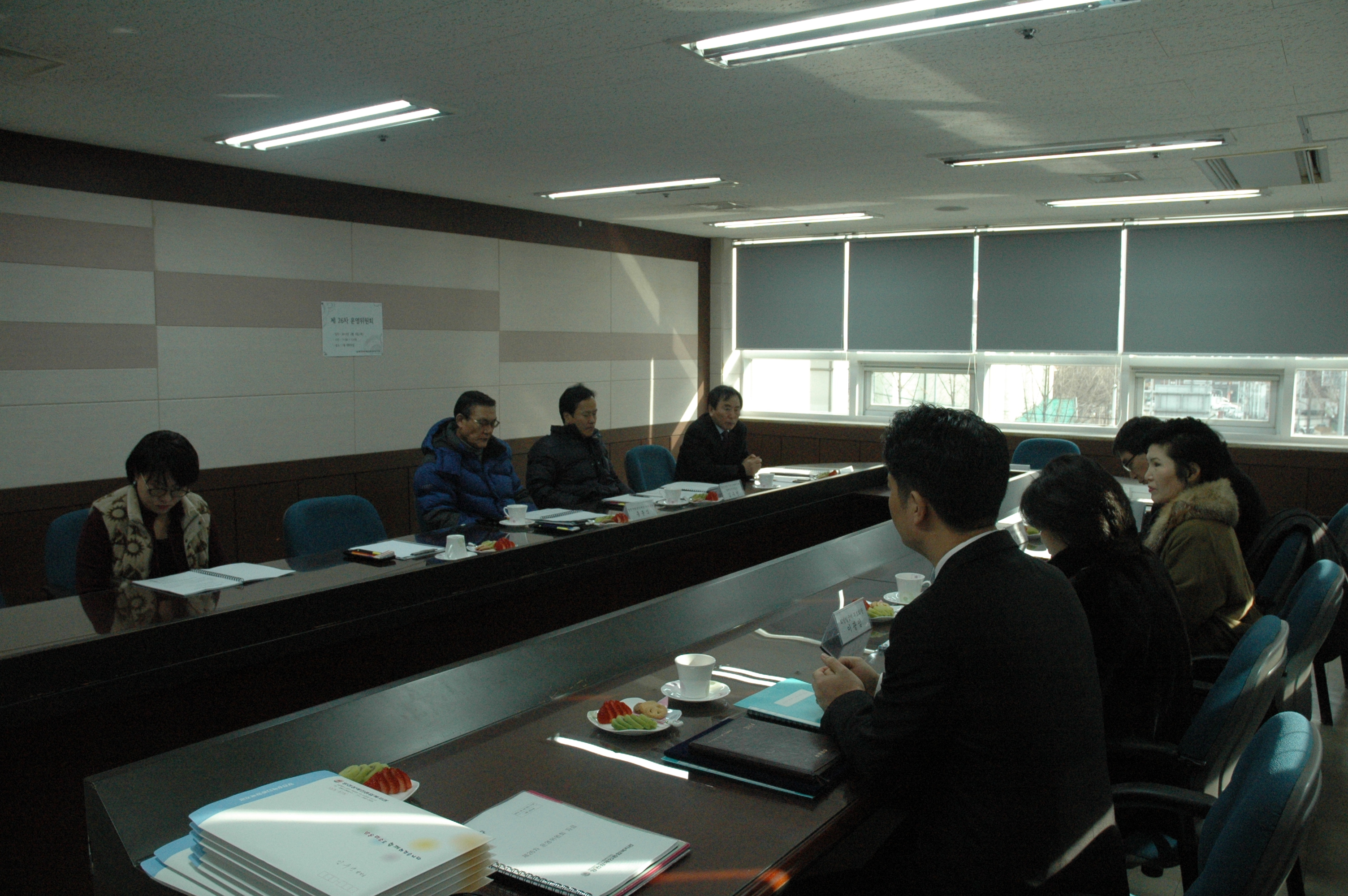 제26차 운영위원회