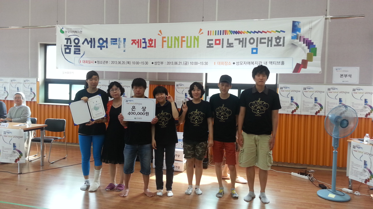 직업적응훈련반 