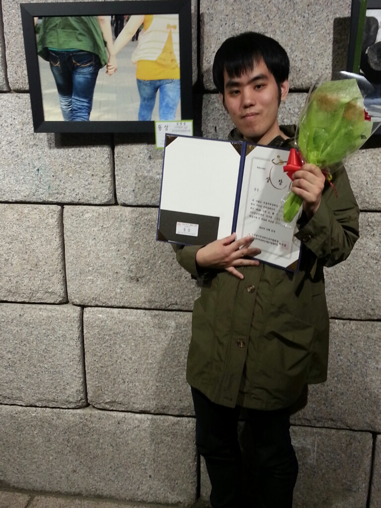 청개구리포토클럽 사진공모전 대상수상!!!