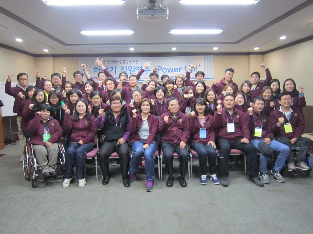 2013년 하반기 직원연수 