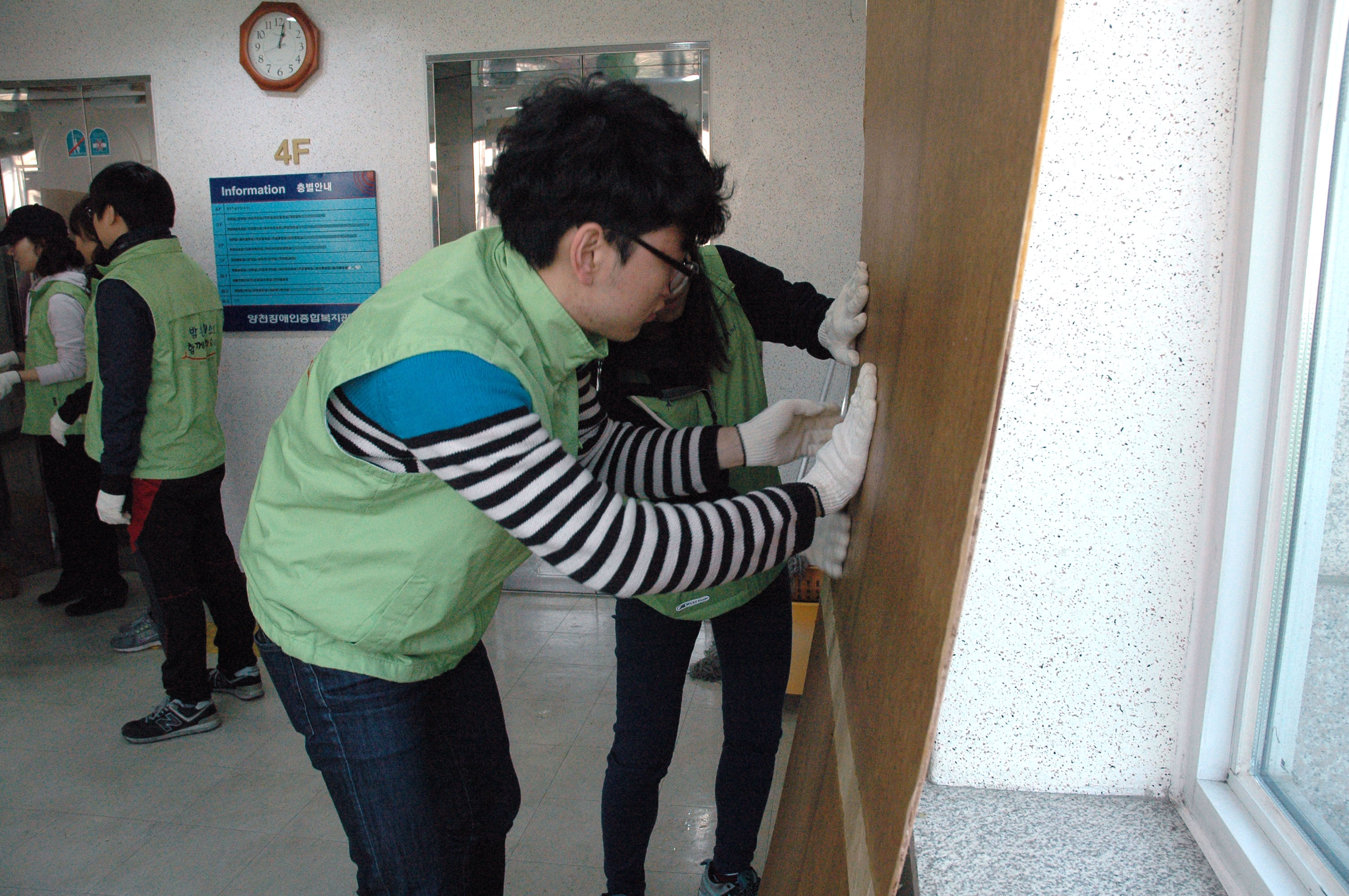 주거봉사단 활동단 발대식 및 활동