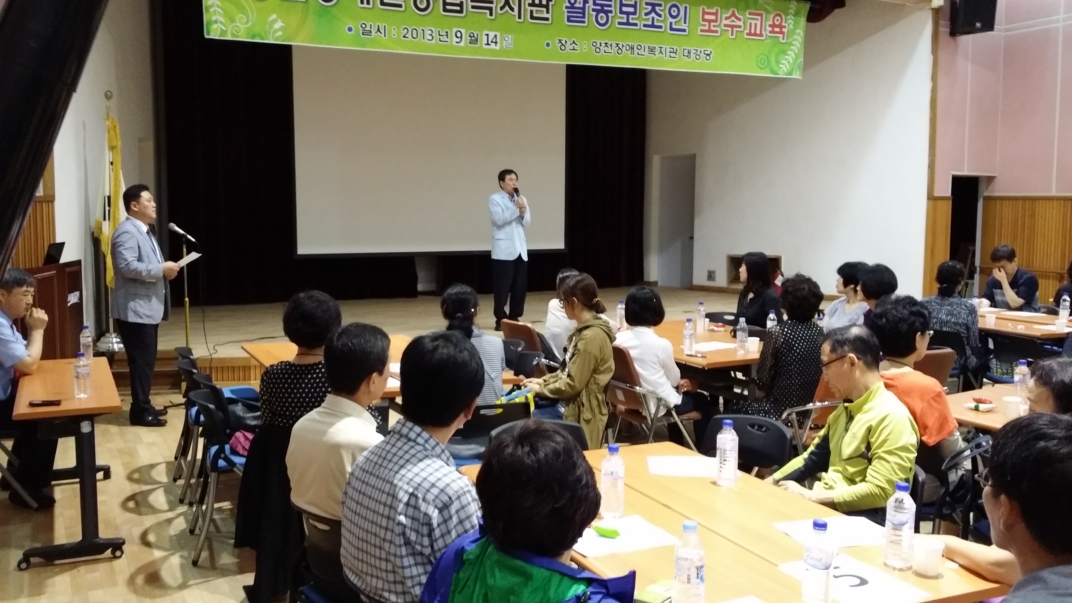 2013년 3차 활동보조인 보수교육