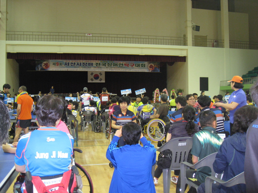 제9회 서산시장배 장애인 탁구대회..