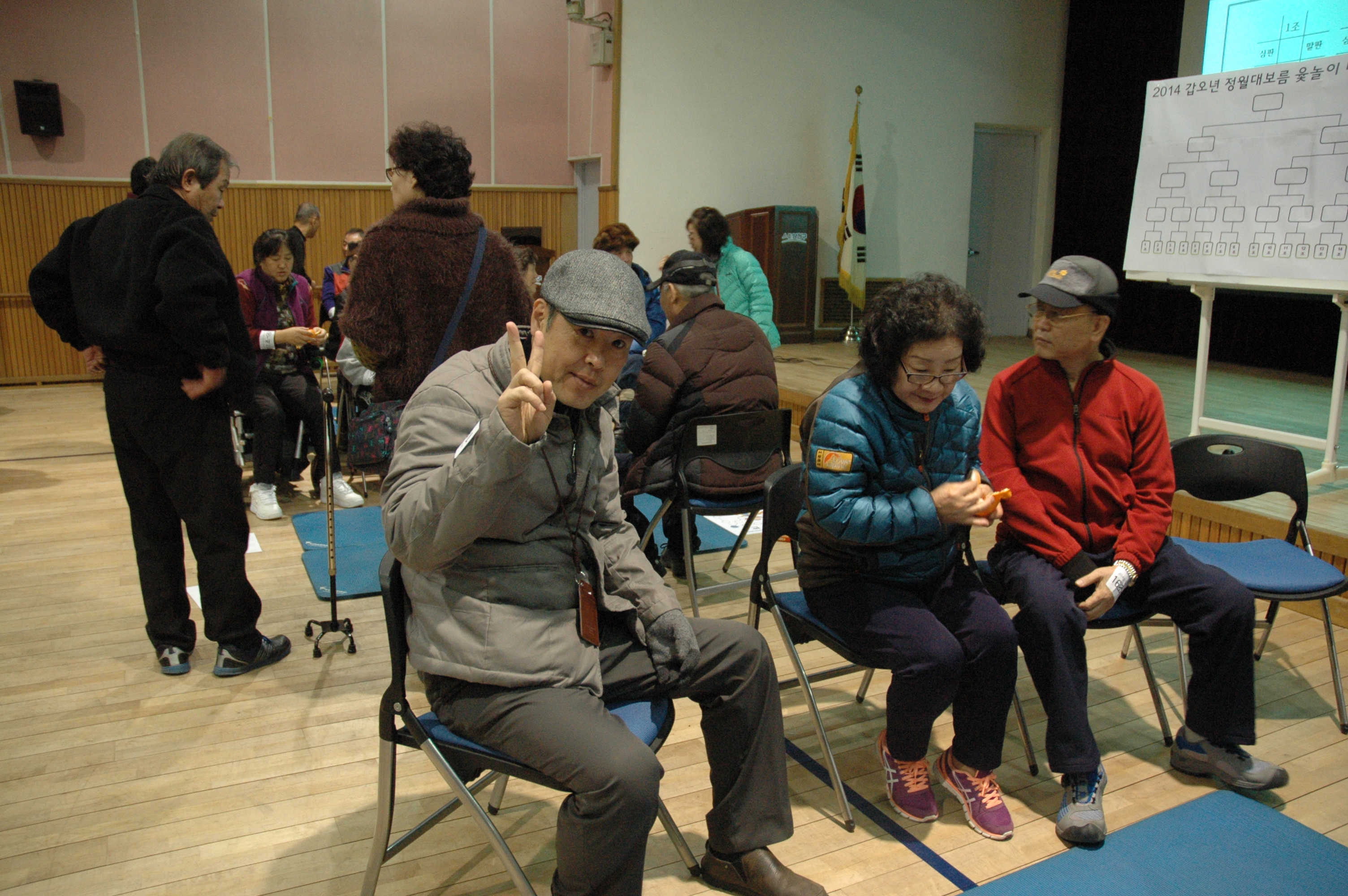 갑오년 정월대보름 "행복부럼" 나누기