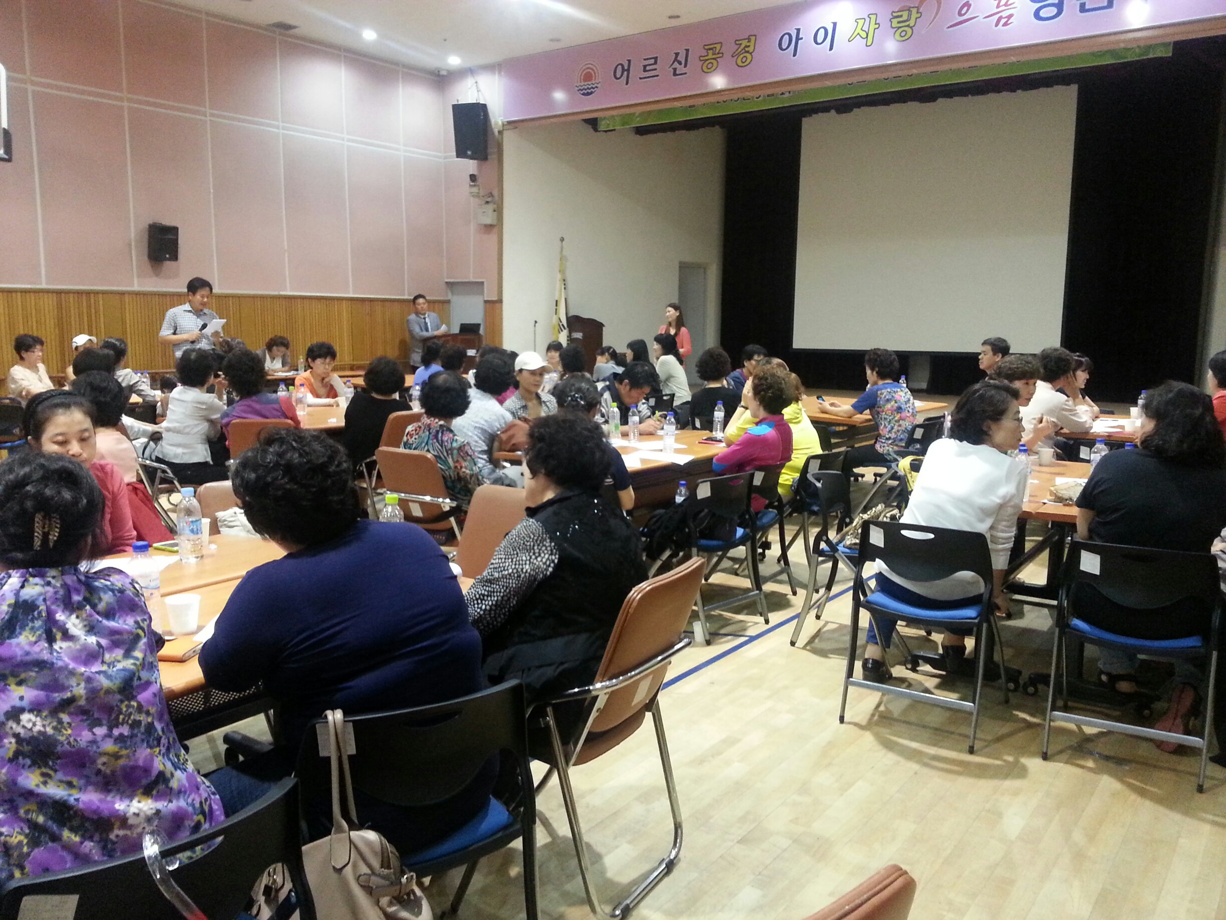 2013년 3차 활동보조인 보수교육