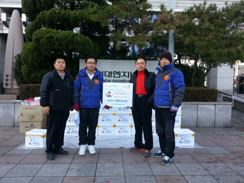 사랑과 행복을 담은 "사랑의 김장김치 나누기"