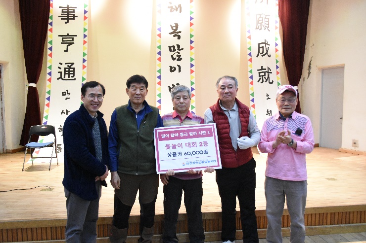 달아 달아, 둥근 달아 시즌 투!