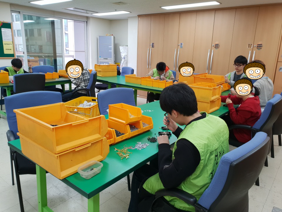 한성과학고등학교 작은 손길 나눔