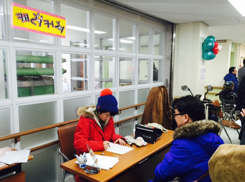 2014 년 송년가족잔치