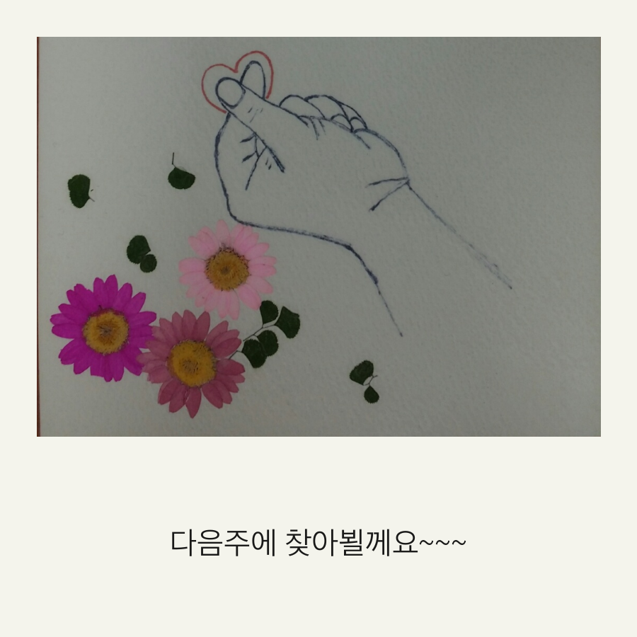 지역상가 방문하여 인사드려요