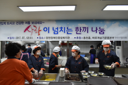 7월 12일 초복 맞이 맛있는 자장면