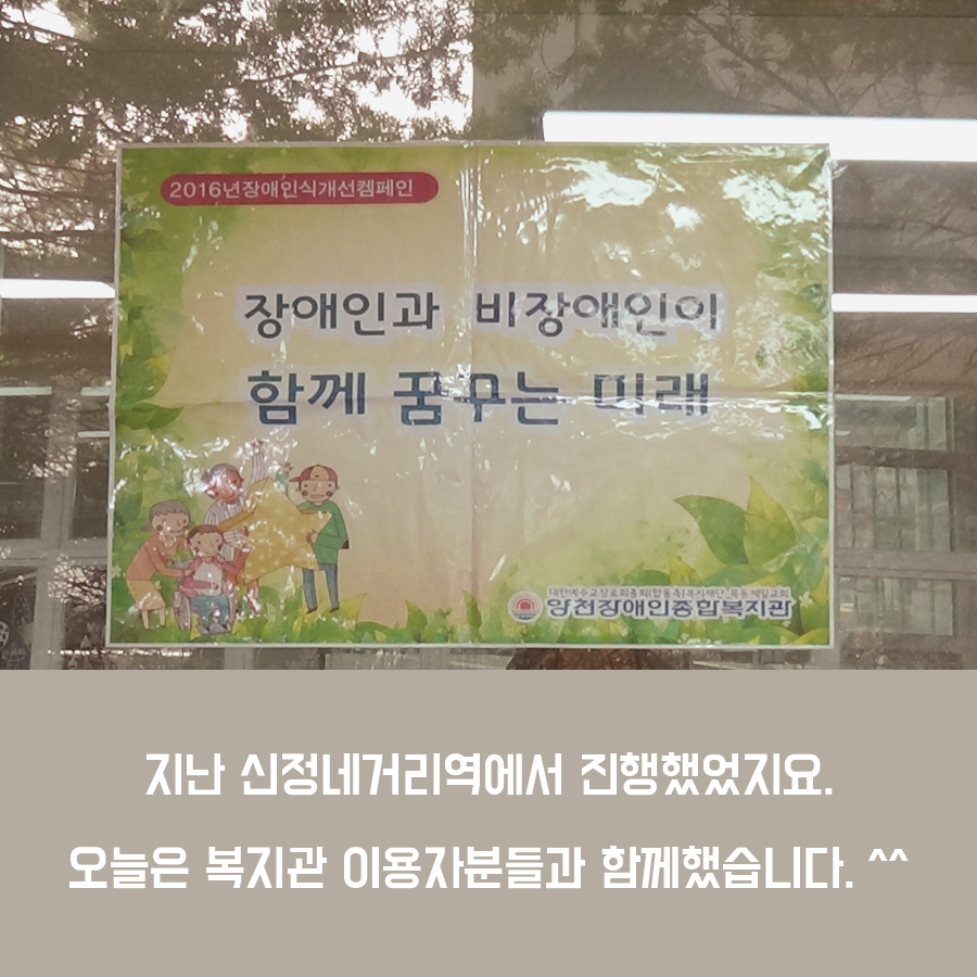 2016.11.30 "회색 리본캠페인" 함께해요!