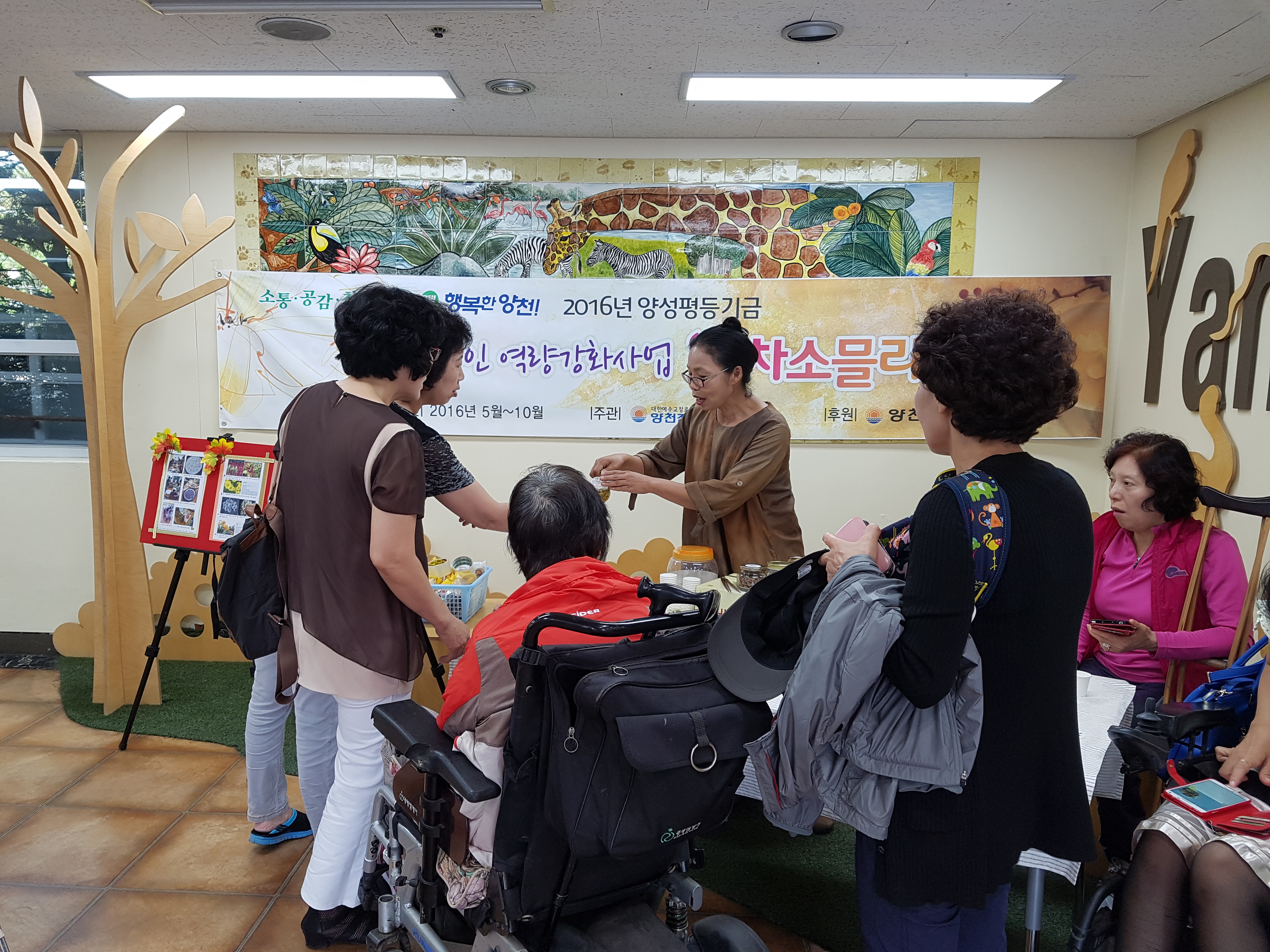 여성장애인 역량강화사업 꽃차소믈리에 시음회 진행했습니다!.