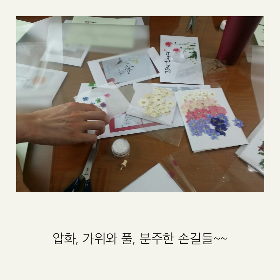 지역상가 방문하여 인사드려요