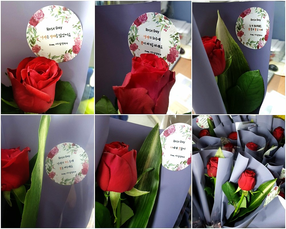 직원들을 위한 깜짝이벤트 