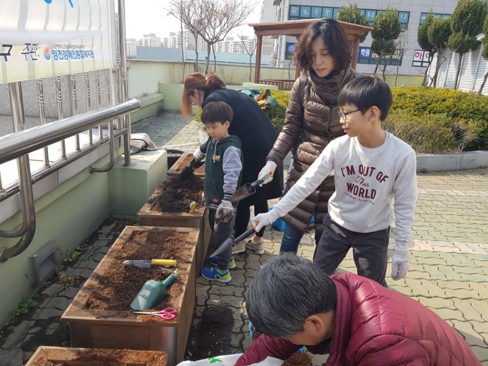 살맛나는 양천마을 만들기 도심속텃밭 