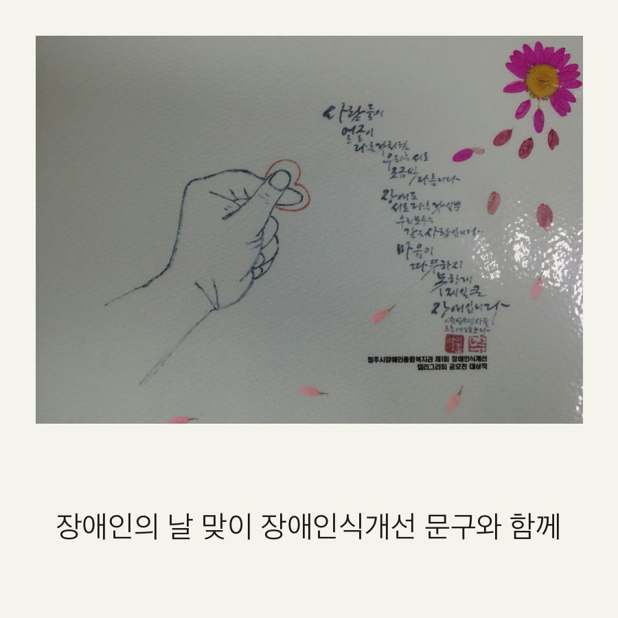 지역상가 방문하여 인사드려요