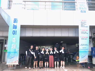 2018 양천물놀이축제