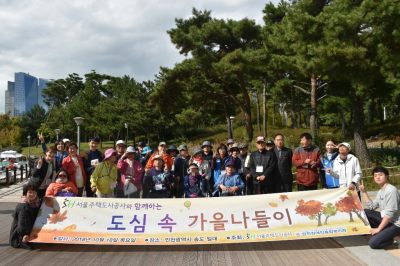 2018 하반기 이용자 나들이