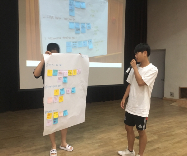 2018 하계 청소년나눔교육